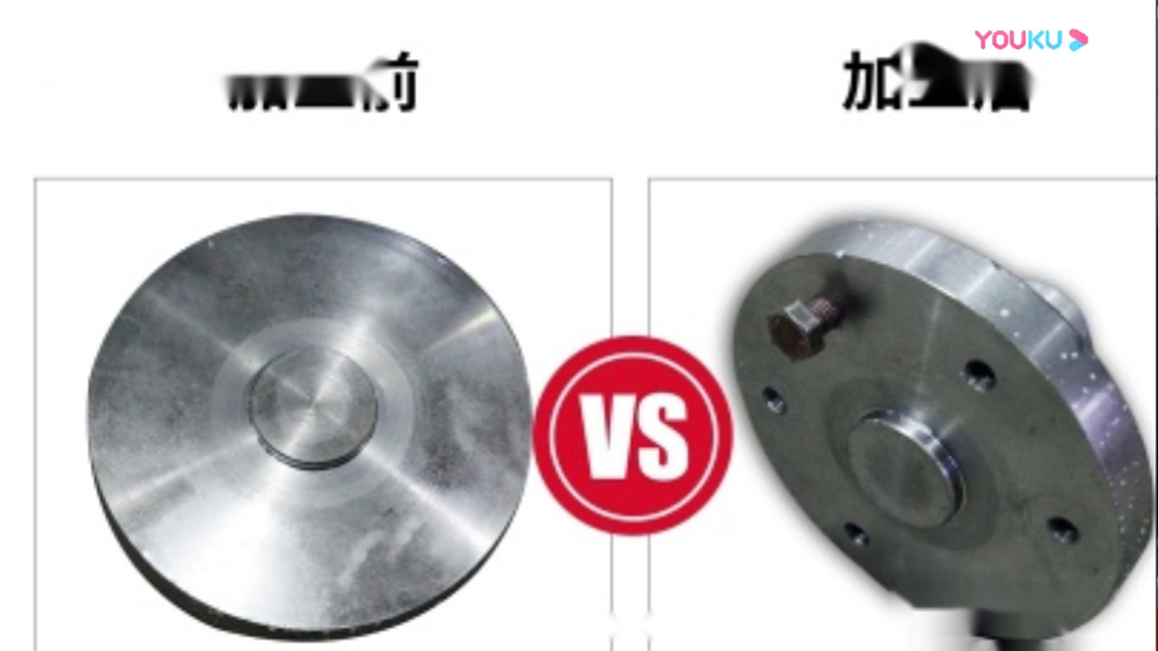 法蘭鉆攻