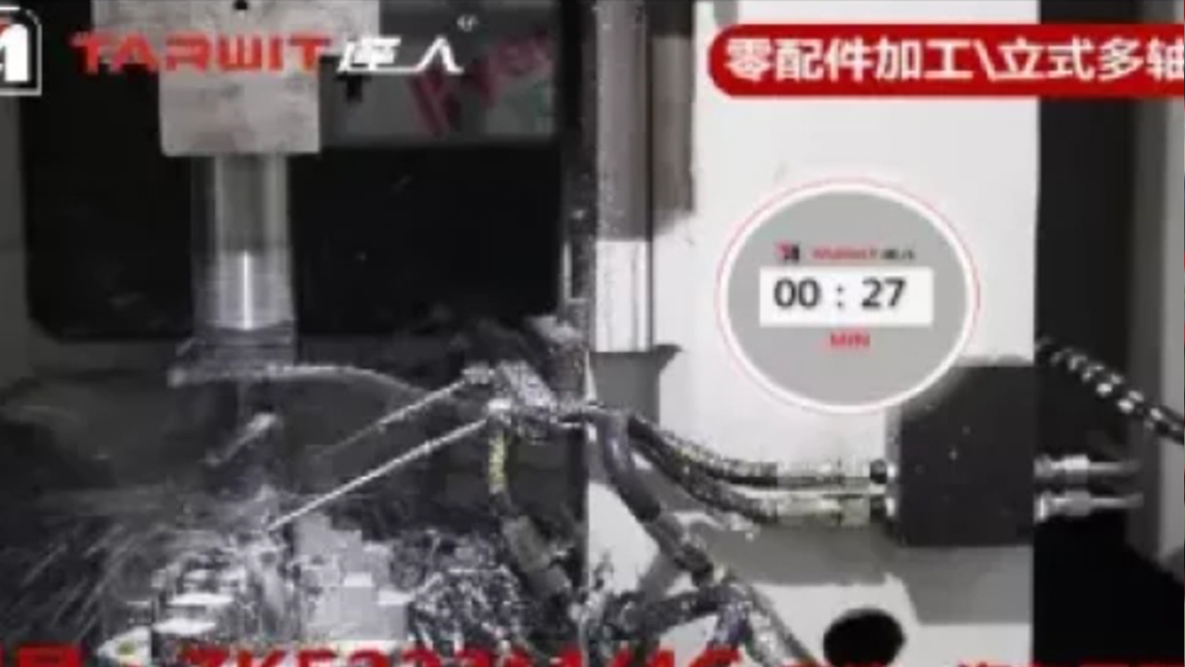汽車(chē)零部件鉆孔